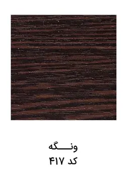 خرید میانه 3 سانت ام دی اف | ونگه | کد 417 | آرتاپرس