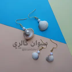 گوشواره صدفی مروارید دار