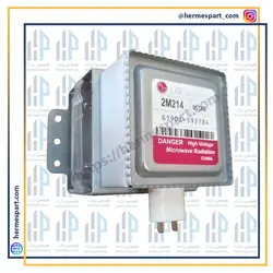خرید مگنترون مایکروفر ال جی 2m214 | ضمانت در اصالت
