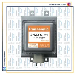 مگنترون پاناسونیک مدل 2m236m1