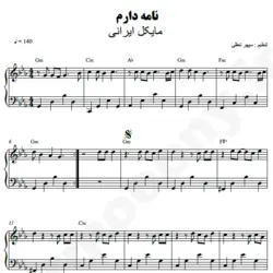 نت شماره WNP6219