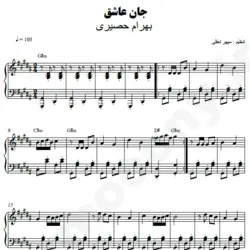 نت شماره WNP6213