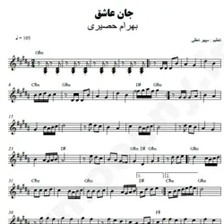 نت شماره WNK5400
