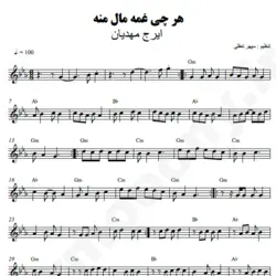 نت شماره WNK5513