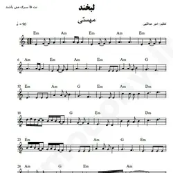 نت شماره WNK5568