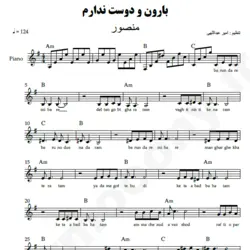 نت شماره WNK5565