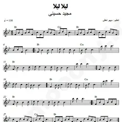 نت شماره WNK5067