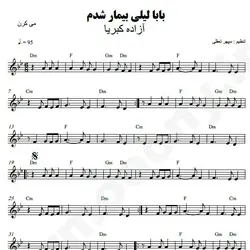 نت شماره WNK5060