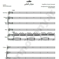 پارتیتور شماره PR1009