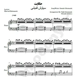 پارتیتور شماره PR1009