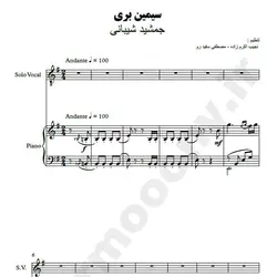 پارتیتور شماره PR1001