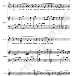 پارتیتور شماره PR1001