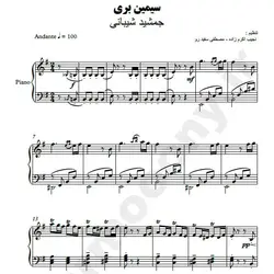 پارتیتور شماره PR1001