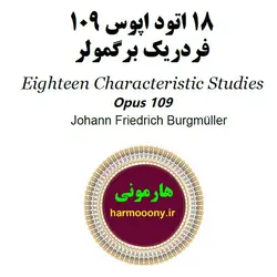 کتاب شماره WLE1095