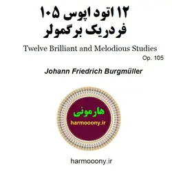 کتاب شماره WLE1094