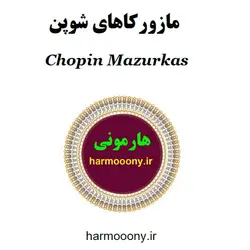 کتاب شماره WLE1082