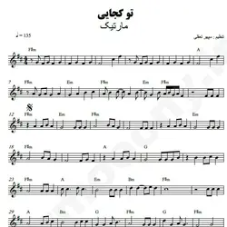 نت شماره WNK4904