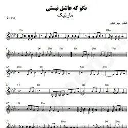 نت شماره WNK4897