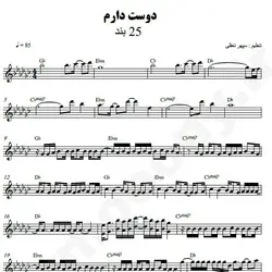 نت شماره WNK4779