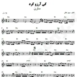 نت شماره WNK4741