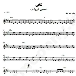 نت شماره WNK4647