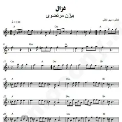 نت شماره WNK4424