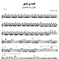 نت شماره WNK4425