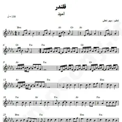 نت شماره WNK4308