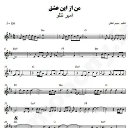 نت شماره WNK4300