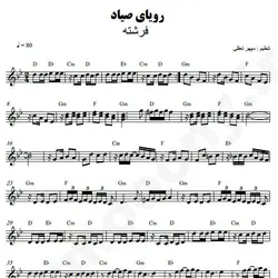 نت شماره WNK4388