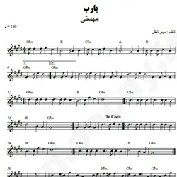 نت شماره WNK4342