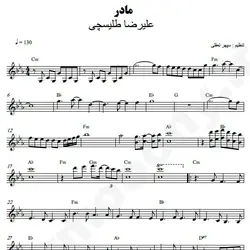 نت شماره WNK4336