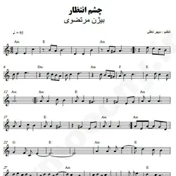 نت شماره WNK4409