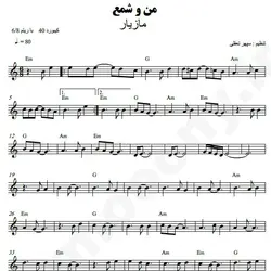 نت شماره WNK4400