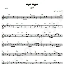 نت شماره WNK4288