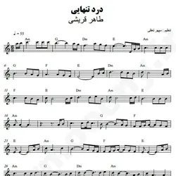 نت شماره WNK4283