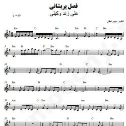 نت شماره WNK4280