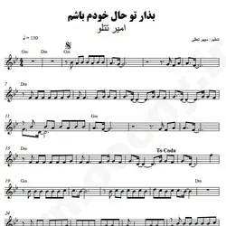 نت شماره WNK4268