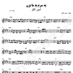 نت شماره WNK4275