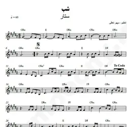 نت شماره WNK4237