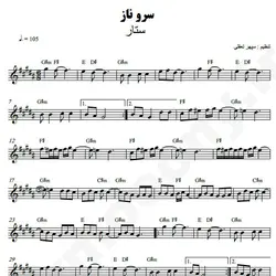 نت شماره WNK4232