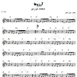 نت شماره WNK4114