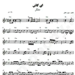 نت شماره WNK4162