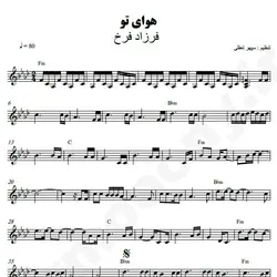 نت شماره WNK4141