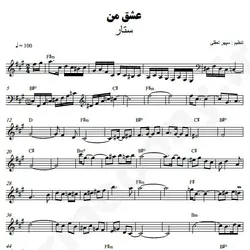 نت شماره WNK4159