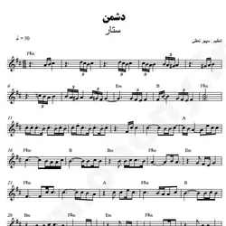 نت شماره WNK4156