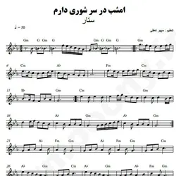 نت شماره WNK4157