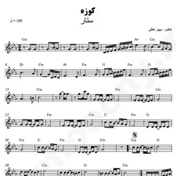 نت شماره WNK4195