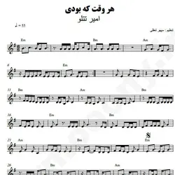 نت شماره WNK4094