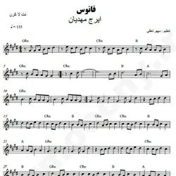 نت شماره WNK4082